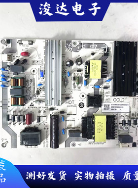 原装小米L75M7-EA电源板SHG7501A-248E 25-DT0613-X2P1测好现货