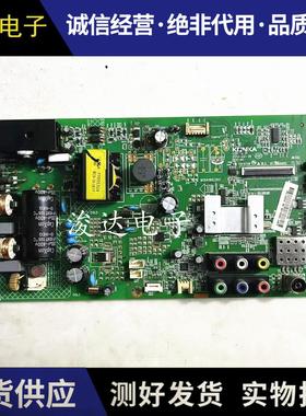 康佳LED40F3800CF/LED39E330CE主板35018603/35019731配屏438YT