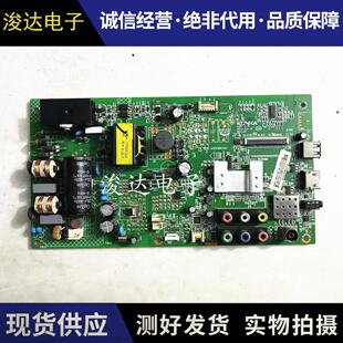 康佳LED40F3800CF/LED39E330CE主板35018603/35019731配屏438YT