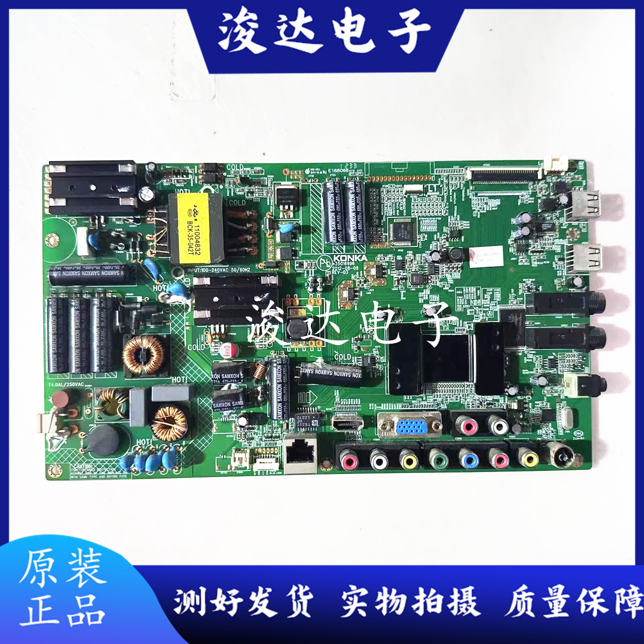 康佳LED32R5200PDE液晶电视主板