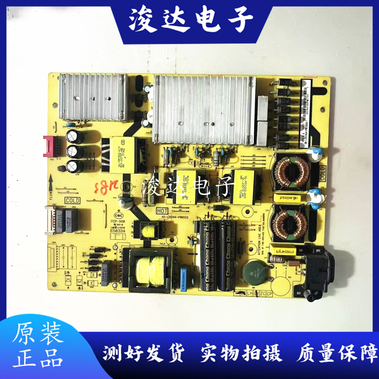 65C7/65C2/65X3/65X2电源板