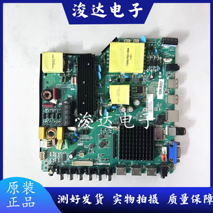 原装海尔H55E09 液晶主板HK.T.RT2968P92屏BOEI550WU1