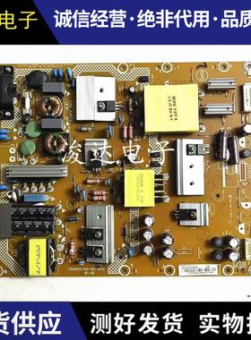 原装创维50M5 50V5 50K2电源板715G6679-P04/P03/P02-003-002S