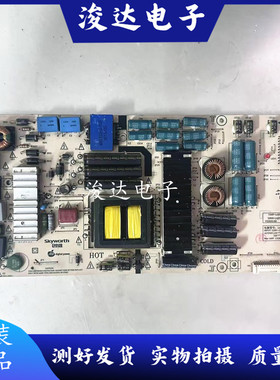 创维49Q8 49G7 49G910M电源板168P-L6J017-01 5800-L6J017-0100