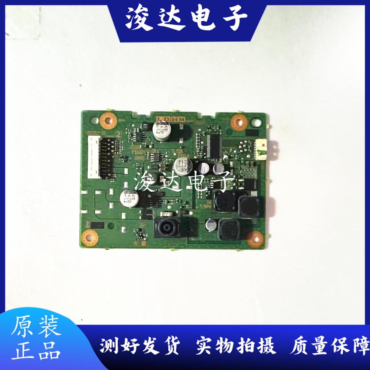 原装索尼KDL-48W600B恒流板