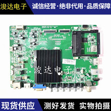 原装康佳LED40/39/50X9600UF/55K60U 65X9500UE主板35018695