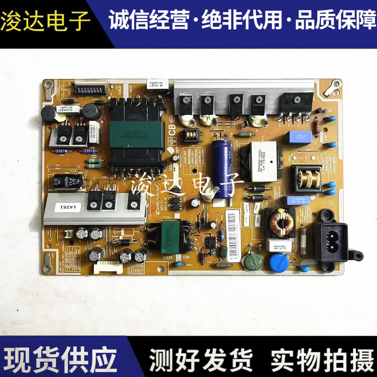 三星UA40/46F5000AR电源板