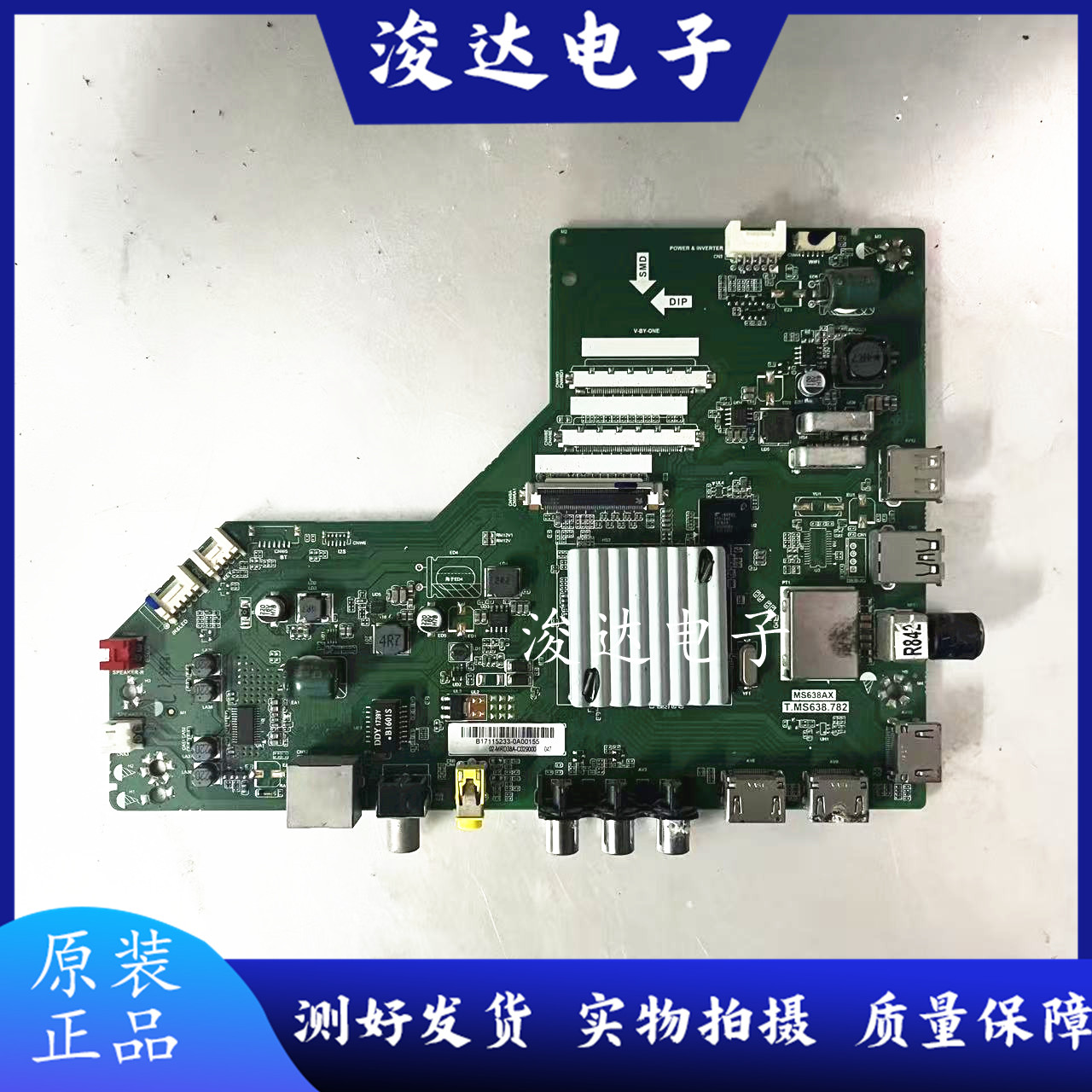 原装东芝60/55/49U3600C主板