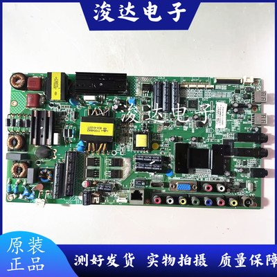 康佳LED46R5100DE液晶电视主板