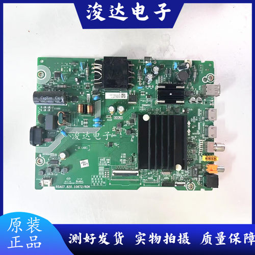 原装海信50E3F50A52F主板
