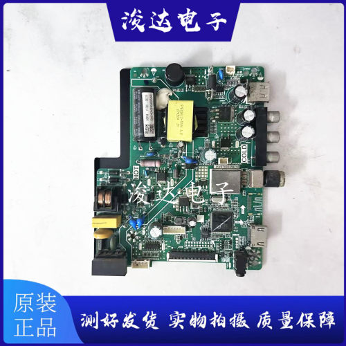 海尔液晶电视机LE32U310P主板