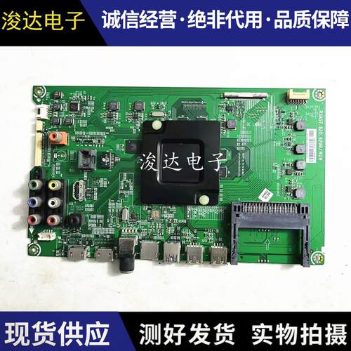 海信LED49/55EC530UA主板