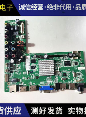 LE42D59 LE50D69 LE32D8800 主板4704-M608T9-A5233K01电路板