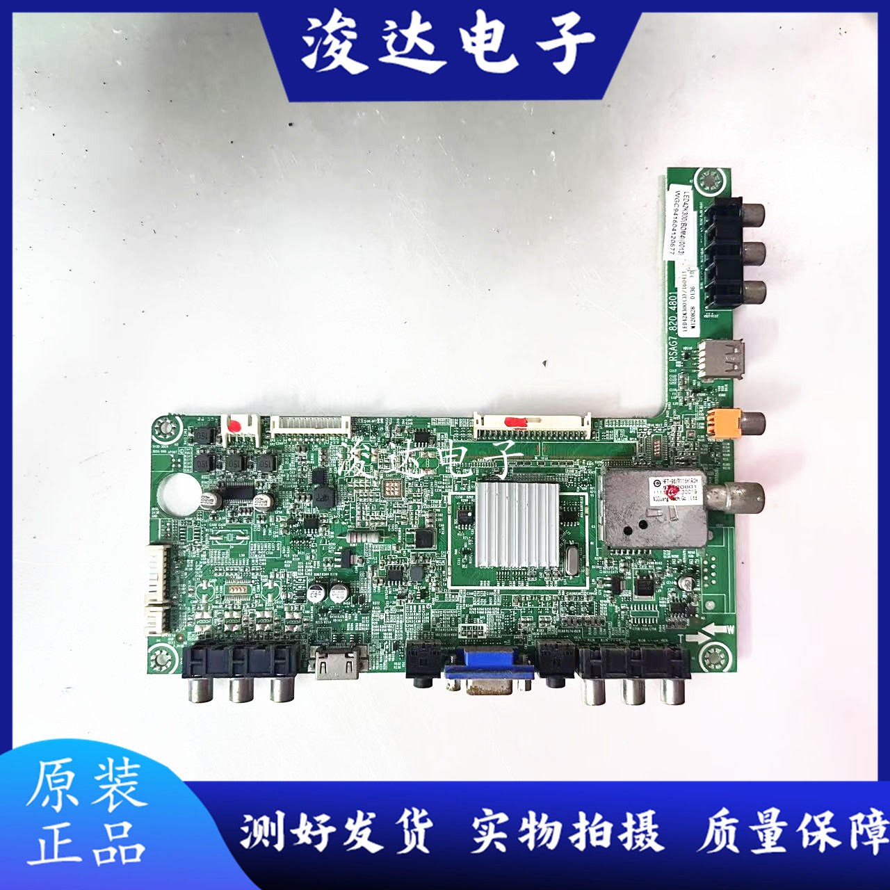 海信LED42K30042K100N/180P主板