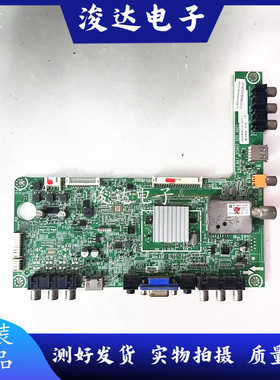 海信LED42K300 42K100N LED42K180P主板RSAG7.820.4801屏E07/B51