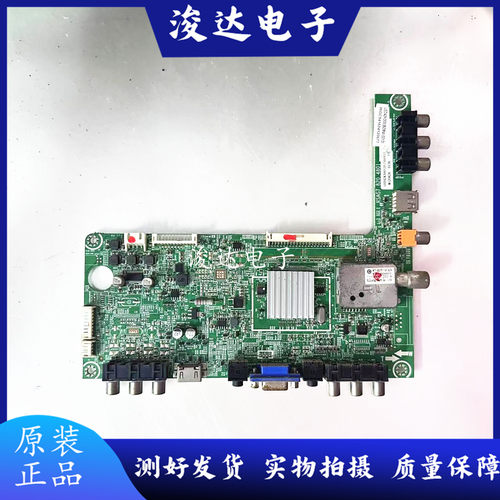 海信LED42K30042K100N/180P主板