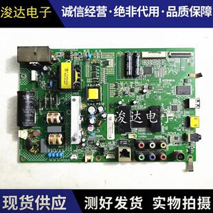 原装康佳LED42F3700NF主板35018362配屏72000383YT 324YT测试好