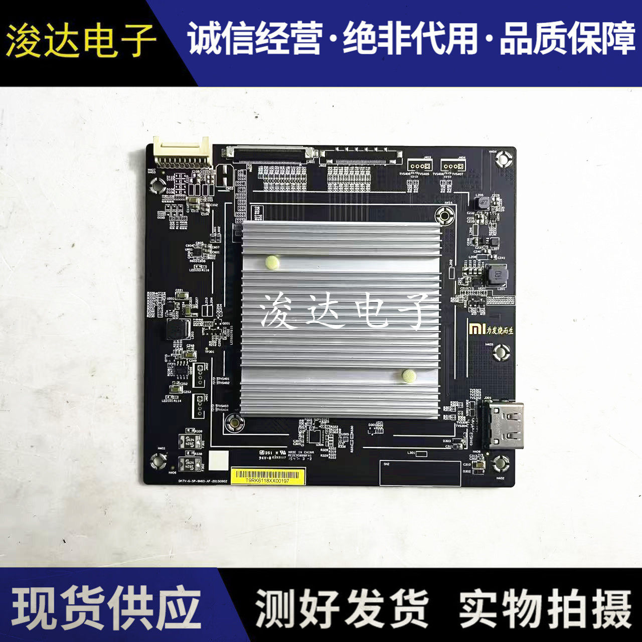原装小米L60M4-AA主板