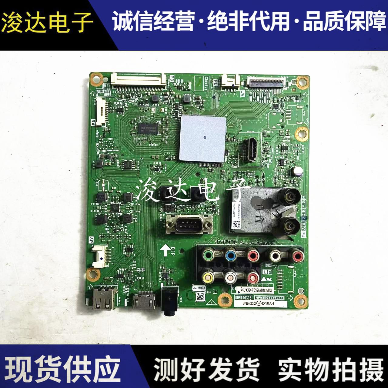 夏普LCD-46NX265A主板