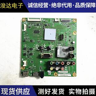 QPWBNG318WJZZ 屏LK460D3GV100电路板 46NX265A主板 夏普LCD