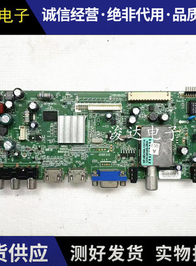 原装创维 32E600F 液晶电视主板 5800-A8M500-0P50/0P60 配各种屏