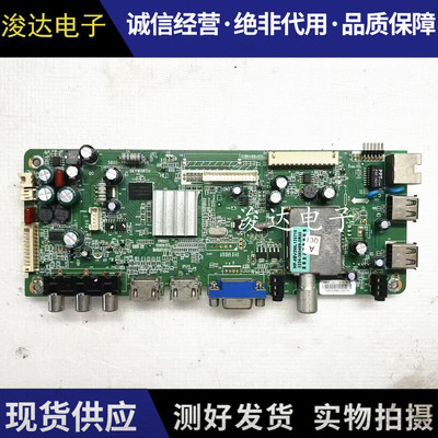 原装创维32E600F液晶电视主板