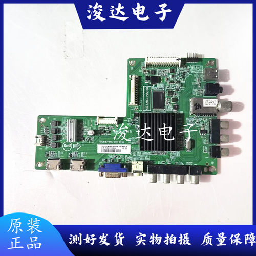 原装先锋LED-46E600T主板
