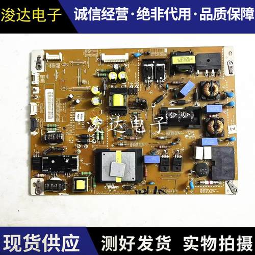 LG47LM6600-CA液晶电源板