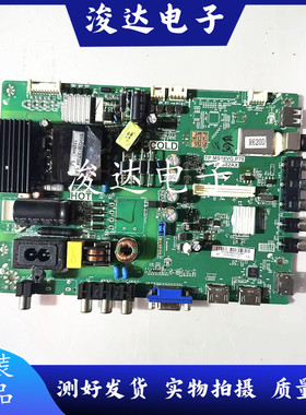 TCLL42F3309B L42F3308B 42寸主板TP.MS18VG.P78 3MS82AX