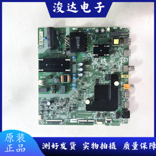 原装海信50H55E 55A52E/V1A H55E3A电视主板RSAG7.820.9428屏可选