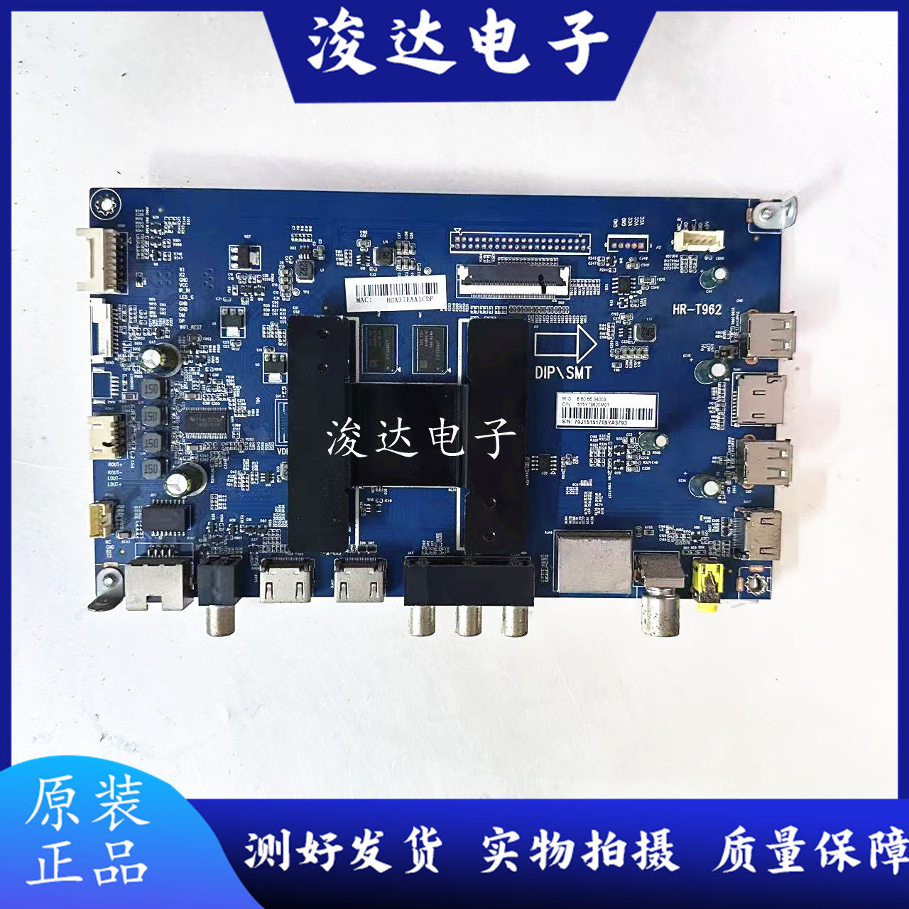 原海尔LS50AL88U71S主板