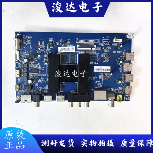 原海尔LS50AL88U71S主板