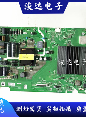 全新创维50 50B20液晶主板5800-A5S851-1P30配屏RDL500WY QN0 PN0