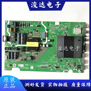 QN0 全新创维50 1P30配屏RDL500WY A5S851 PN0 50B20液晶主板5800