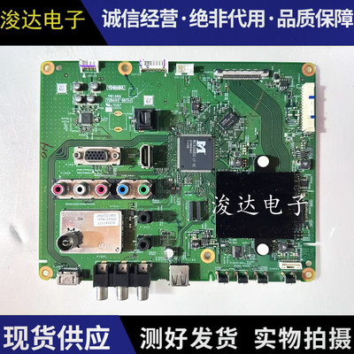 原装东芝46HL150C电视主板