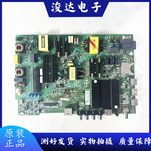 康佳T55U55JK55J1A55U主板