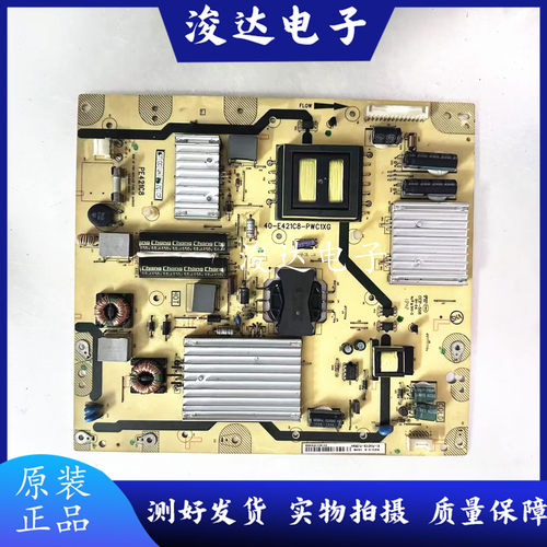 TCLL50E5000AL46F3500A-3D电源