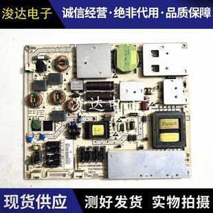 海尔LE46T30 LE40T320 LE46T320电源板PAC79016.00 0094001897
