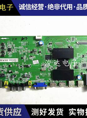 原装   L32A71C L40/L48/L55A71C主板40-AMM6C3-MAB2HG/MAC2HG