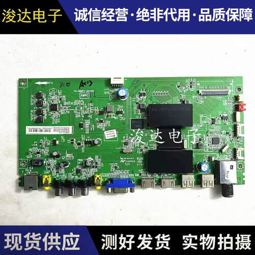 原装L32A71CL40/L48主板