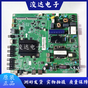 原装长虹50D3700i主板JUC7.820.00156087屏C500F15-E1-A