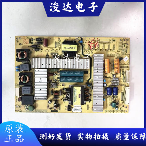 创维47E760A液晶电视电源板