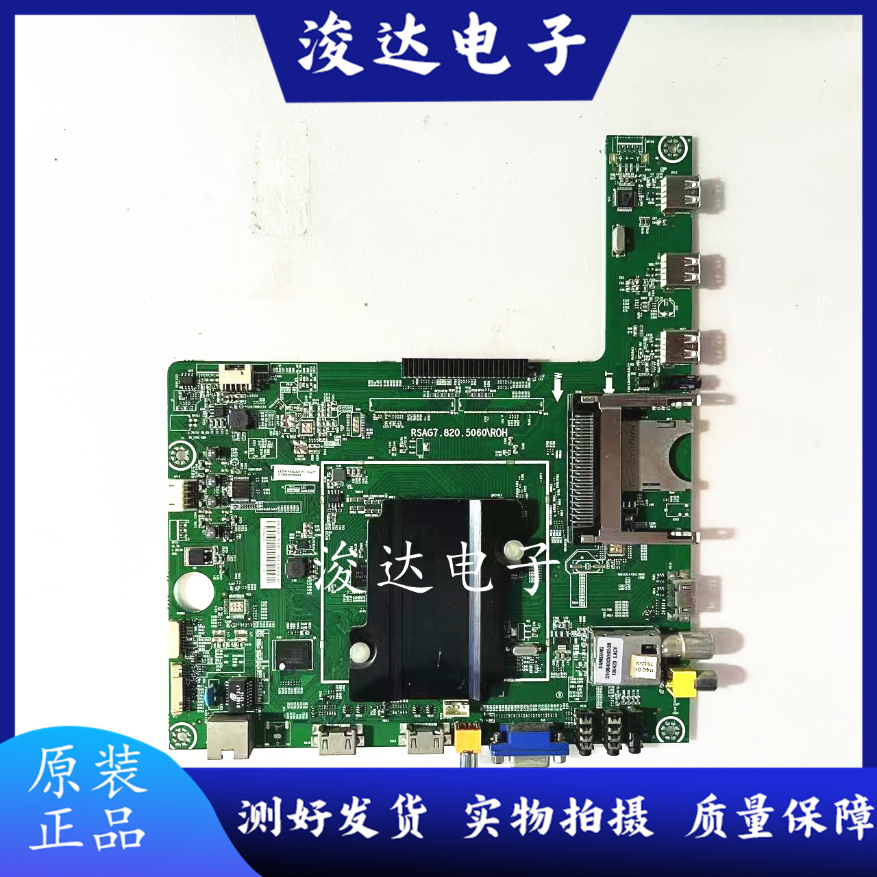 海信LED47K600X3D液晶电视主板