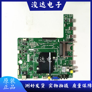 原装 B21 海信LED47K600X3D液晶电视主板RSAG7.820.5060屏HE470HFR