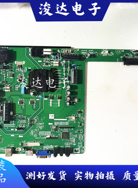 原装五合一 HK.T.UTS6710P859 支持50-70寸机器教育机主板