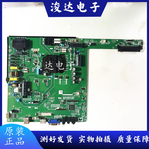 原装五合一HK.T.UTS6710P859