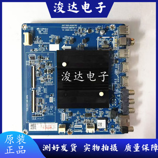 长虹65D4PS 65H6GD主板JUC7.820.00261781屏C650U19-E13-H