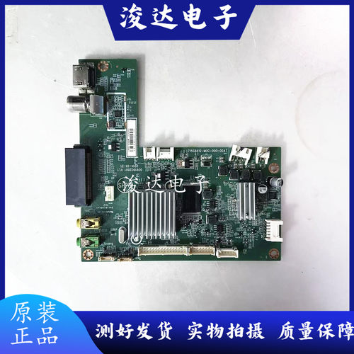 原装海尔LD55U9000液晶电视主板