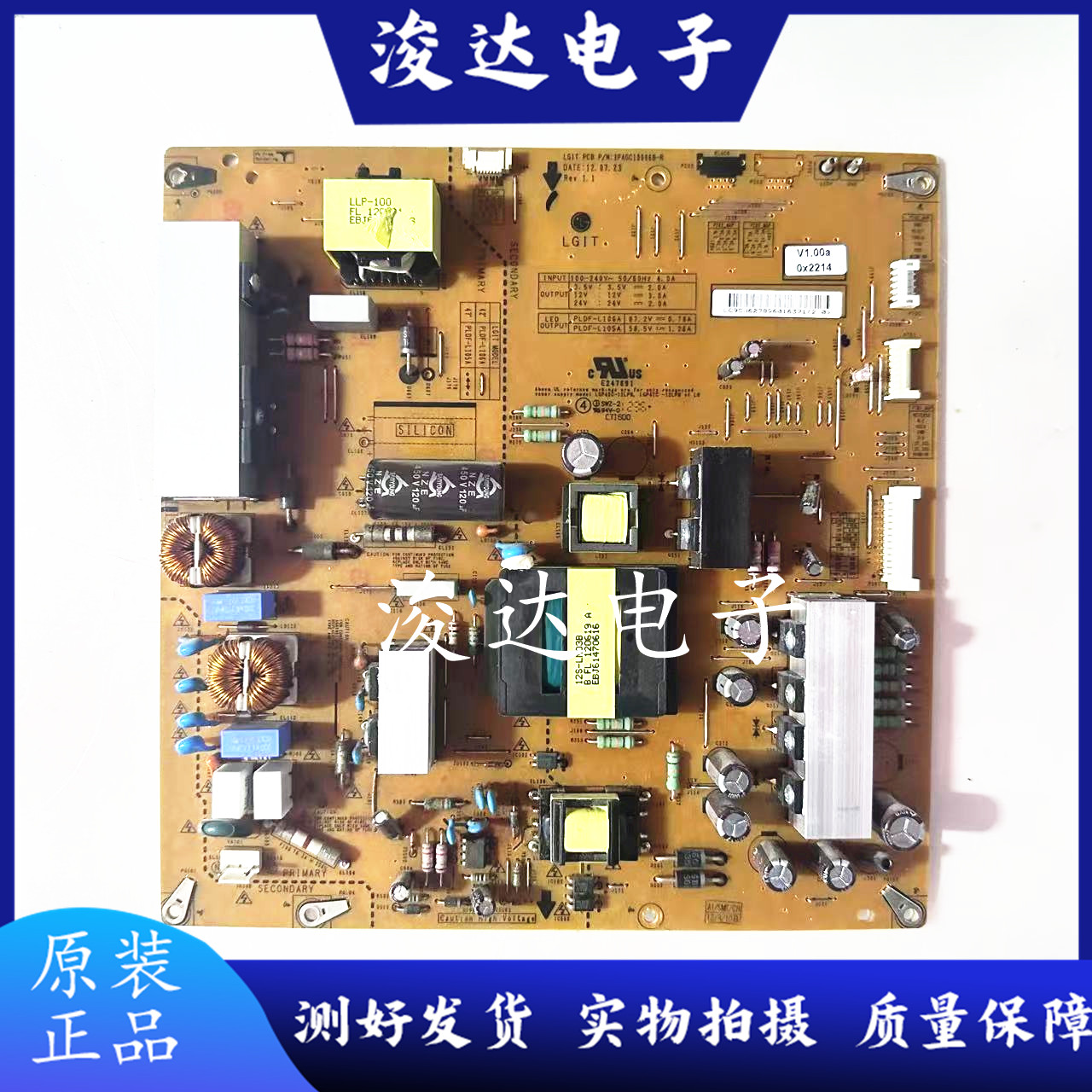 LG42LT560H42LT360C-CA电源板