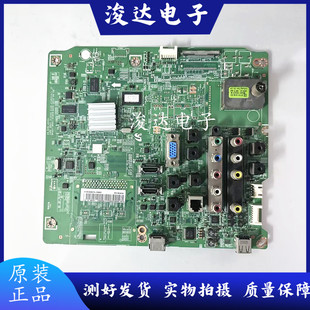 原装三星HG40AA670NR HG46AA570LR主板BN41-01829C屏LTJ400HM09-H